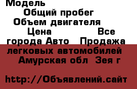  › Модель ­ Mitsubishi Pajero Pinin › Общий пробег ­ 90 000 › Объем двигателя ­ 1 800 › Цена ­ 600 000 - Все города Авто » Продажа легковых автомобилей   . Амурская обл.,Зея г.